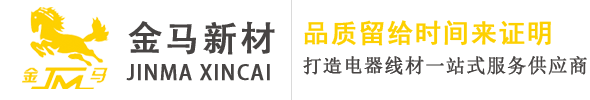 深圳市金馬新材科技有限公司